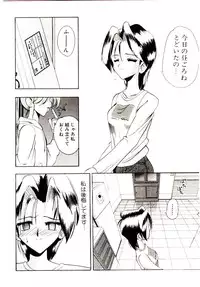 [Mokkouyou Bond] BINGO!!