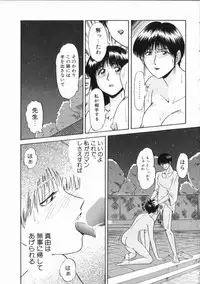 [IDEA] Chijoku (Dark Element)