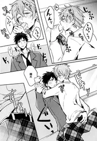 [Wacoco Waco] Hime Seme