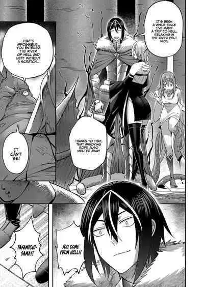 Kichiku Eiyuu | Incubus of Frustration; Savage Hero Vol.02