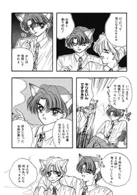 [Ozaki Miray] TO KI ME KI [Digital]