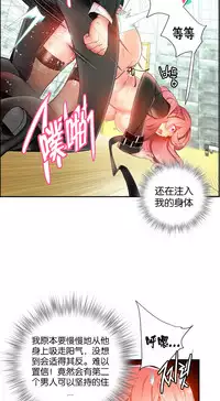 [Juder] Lilith`s Cord | 莉莉丝的脐带 Ch.1-39 [Chinese]