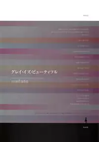 COMIC LO 2013-04 Vol. 109