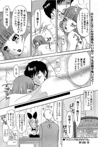 Comic Bazooka 2008-04