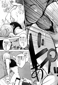 Comic JSCK Vol.5 2016-07