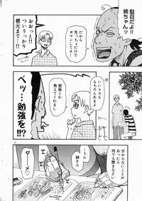 COMIC DOLPHIN 2004-06