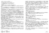 [Fanatic Fetish (Tsukioka Kirio)] Spermagic