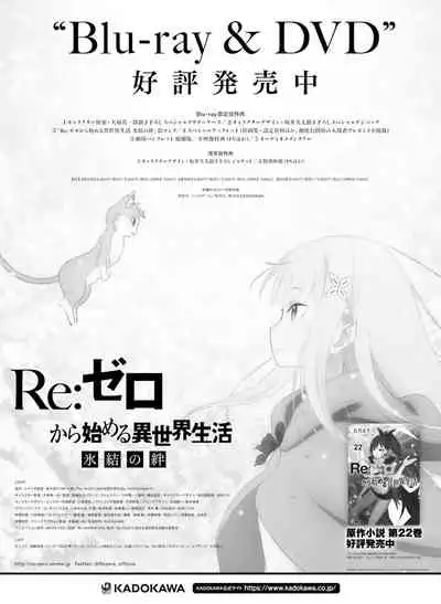 Dengeki Moeoh 2020-06