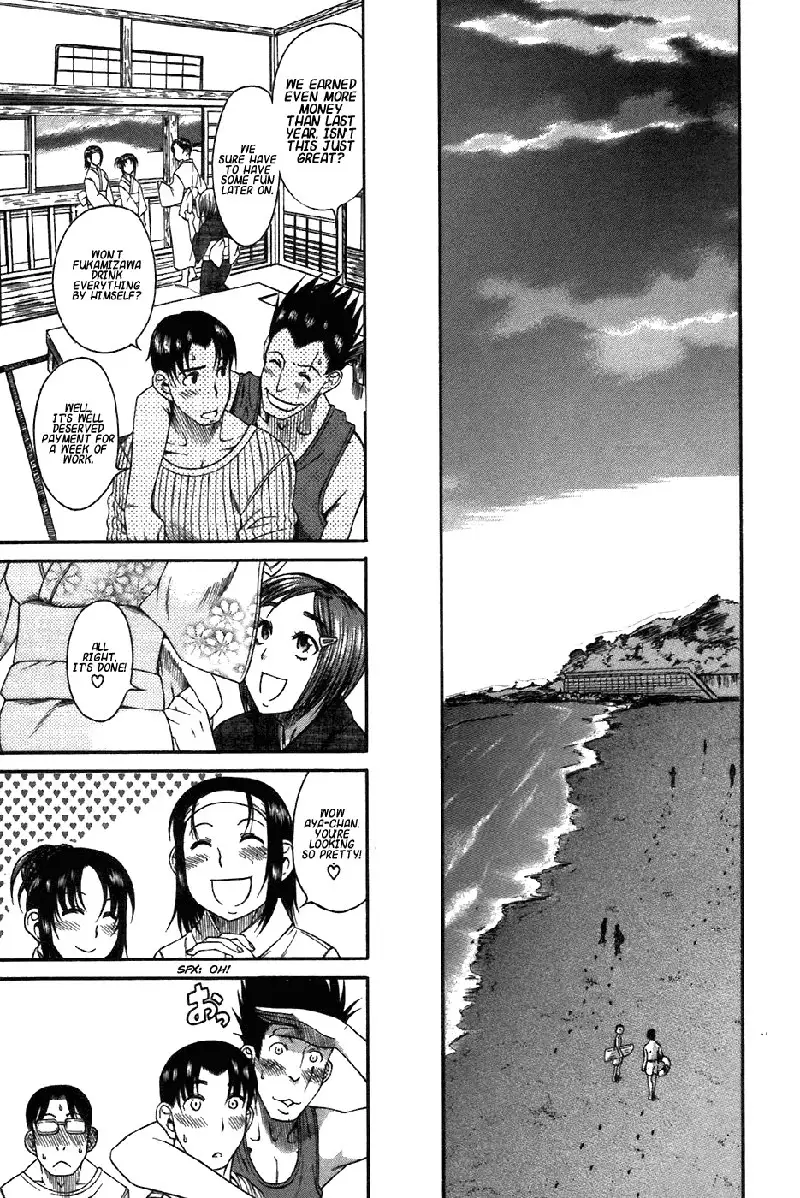 Toshiue No Hito Vol4 - Case20