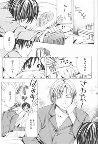 [Miyashita Kitsune] Oidemase Shinkon-san