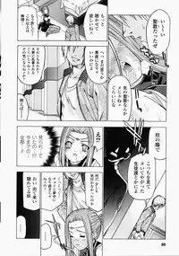 [Anthology] Shirudaku Settai Anthology Comics