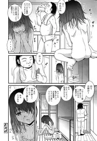 COMIC LO 2014-04 Vol. 121