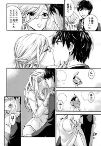 Monthly Vitaman 2016-01