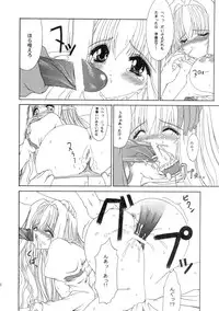 (C62) [Shoujo Kousaku (eltole)] Haiiro no Gensoukyoku