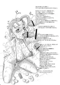 [Niku Ringo (Kakugari Kyoudai)] Nippon Jyu~Shi~Desuwa☆ DLver. (Various)