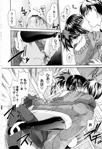 [Shinonome Ryu] Ningyo Hime