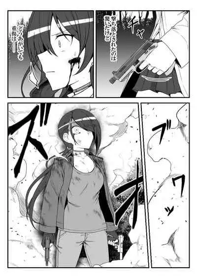 Deremasu Battle Royale