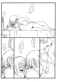 (CR30) [bolze. (rit.)] Another Selection (Gunparade March)