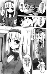 [Syati Kamaboko] Clever? Solution [Chinese]