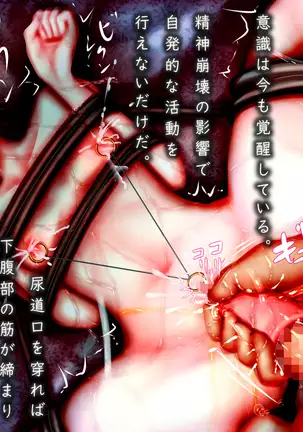 Muhannou-kei Enkou Shoujo to Zettai Wakarase Zetsurin Oji-san