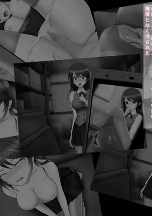 Kyouhaku Sareta Kanojo no Nanakakan