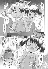 [Tamachi Yuki] Kore demo Otona Desu Kedo! Mrs.LOLITA