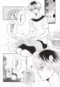 (SUPER24) [gibuS (Yamake)] Hai ni Oboreru (Tokyo Ghoul)