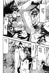 Himedorobow DELUXE Vol. 8 [Chinese]