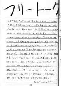 [Asanoya (Various)] Genkikko (Various)