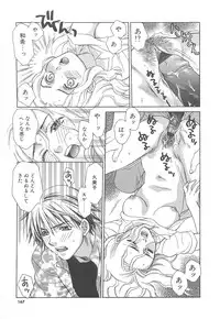 [Sakai Hiroyasu] Love & Fool