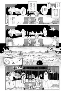 [Kirie Masanobu] Mahou Shoujo Magical Yukatan ~BehEMotH3~ [Digital]