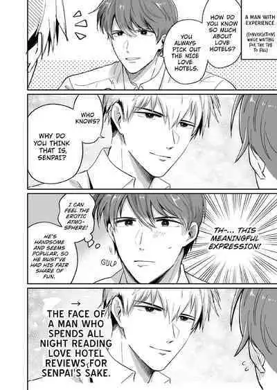 [SUMESHIYASAN] Office Worker's Love Hotel Guys' Night [English]