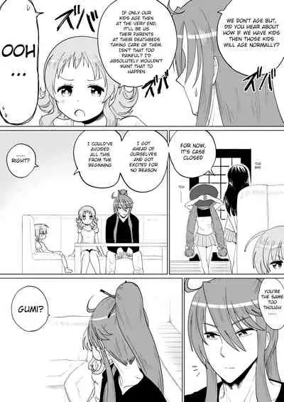 Gaku Gumi Vocaloid Manga R Special