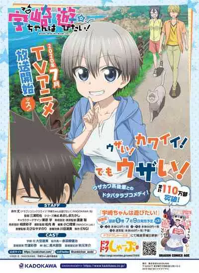 Dengeki Moeoh 2020-08