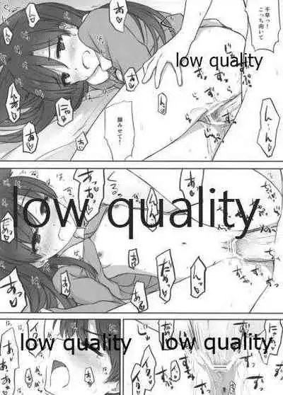 Chihyanyan Peropero 3