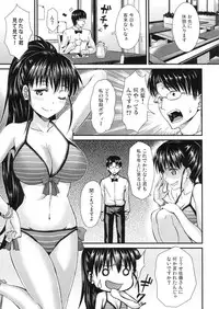 (C81) [Dai 6 Kichi (Kichirock)] PopLife (WORKING!!)