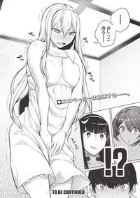 COMIC Shingeki 2017-06 [Digital]