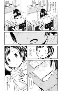 COMIC LO 2016-09 [Digital]