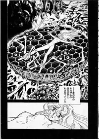 [Hasegawa Yuuichi] Doura