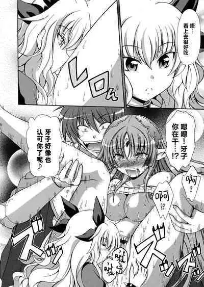 Rance Quest Anthology