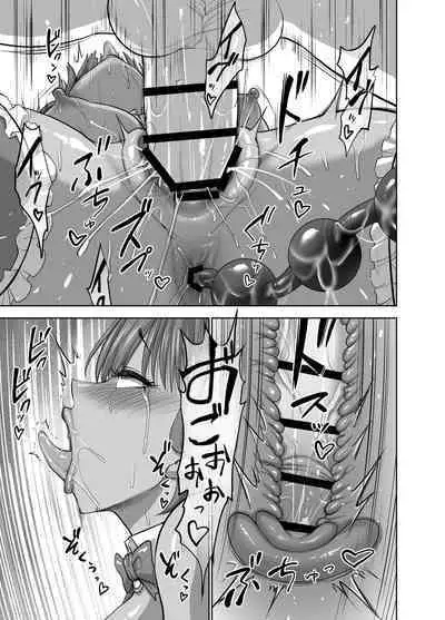 Tenbin no Sei de Kaerenai Maou-sama