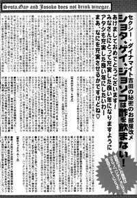 Manga Bangaichi 2015-03