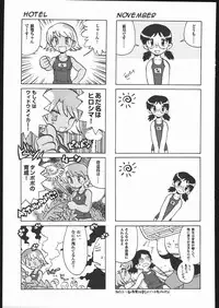 (C69) [Ganso Sonodaya (Sonoda Kenichi)] Megaton Punch 6 (Various)