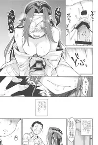 (C91) [Penpengusa Club (Katase Minami)] Jintsuu Junjou (Kantai Collection -KanColle-)