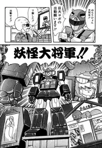 [Kamitou Masaki] Seirei Tokusou Fairy Saber EX