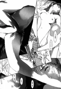 [Kio Seiji] Nama Shibori Ichiban