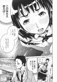 [Kentarou] Mix Love Juice