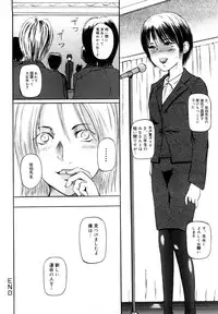 [Mitarai Yuuki] Watashi, H na Kibun Desu