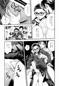 [Ue Tetsuo] Ecchi Na Seikatsu