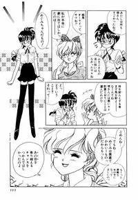 [Sano Takashi] Pretty Tough